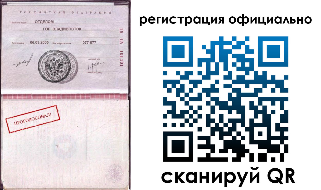 прописка для школы в ХМАО