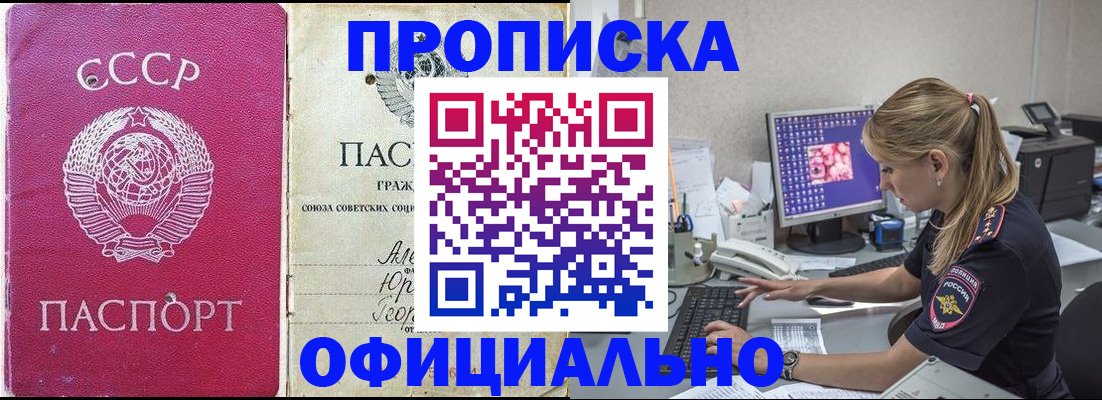 миграционный учет в ХМАО